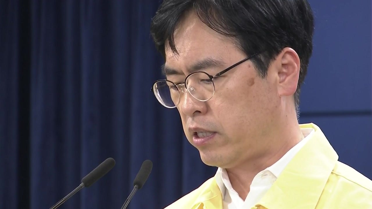전산망 복구율 40.1%..."피해 전산실 연계된 시스템 지연" / YTN