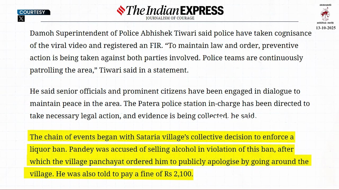 ಮಧ್ಯಪ್ರದೇಶ: ಮೇಲ್ಜಾತಿ ವ್ಯಕ್ತಿಯ ವಿರುದ್ಧ ಪೋಸ್ಟ್ ಮಾಡಿದ್ದ ಪುರುಷೋತ್ತಮ್ ಕುಶ್ವಾಹ