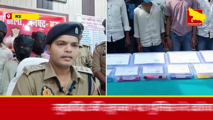 Mau: डकैती की साजिश रच रहे पांच शातिर बदमाश गिरफ्तार, पुलिस की कार्रवाई!