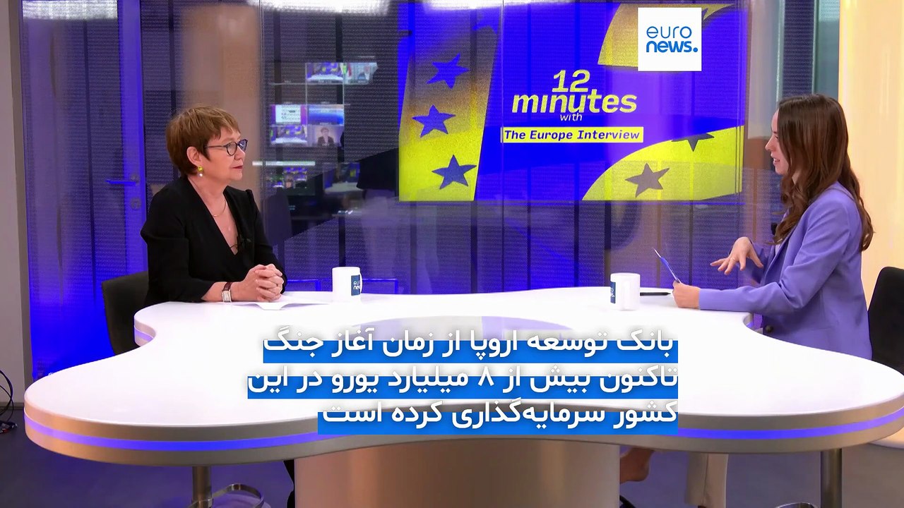 اوکراین در آستانه زمستانی سخت؛ رئیس بانک توسعه اروپا: حملات روسیه چالشی تازه است