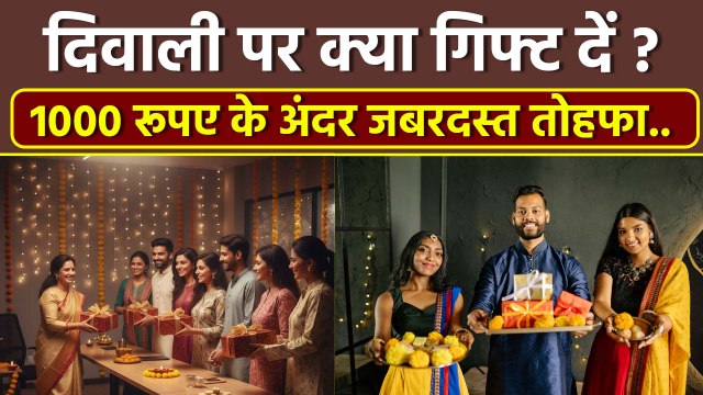 Diwali Gift Hamper Ideas Under 1000: For Corporates,Employees,Friends,Wife,Girlfriend,BF..