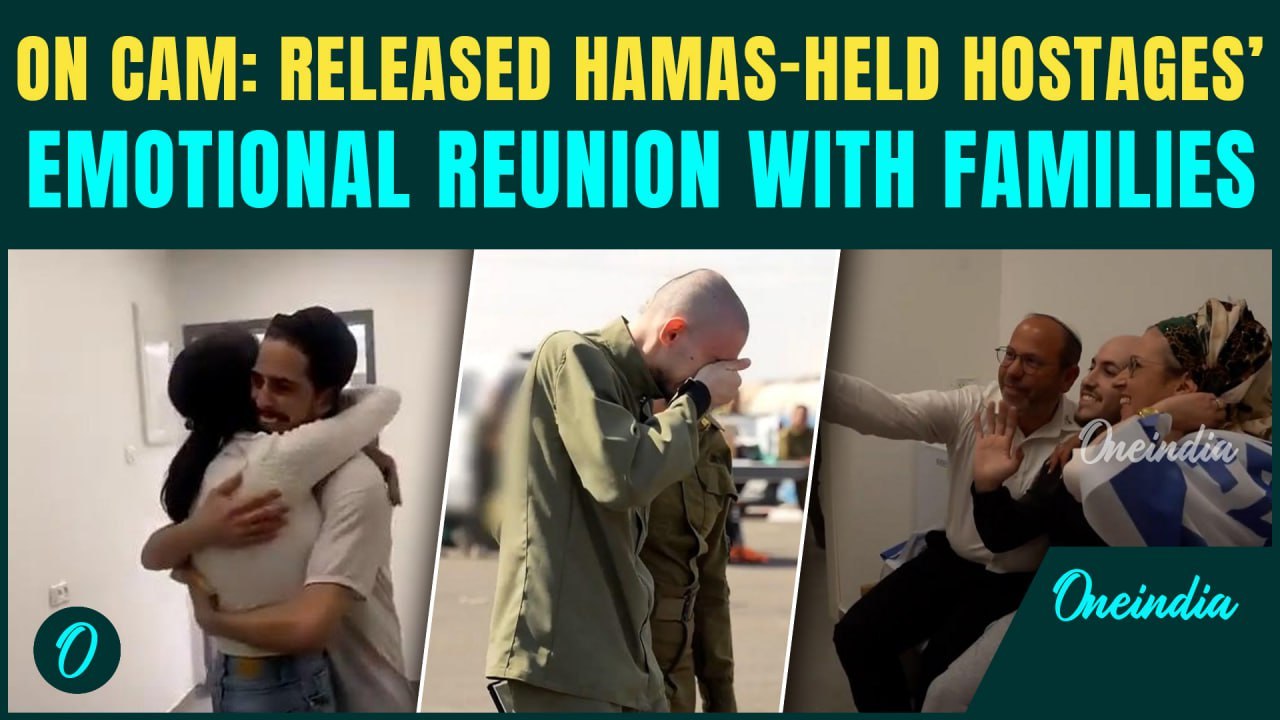 FIRST VIDEOS Of Freed Israeli Hostages| Watch EMOTIONAL Reunion With Families After Release by Hamas