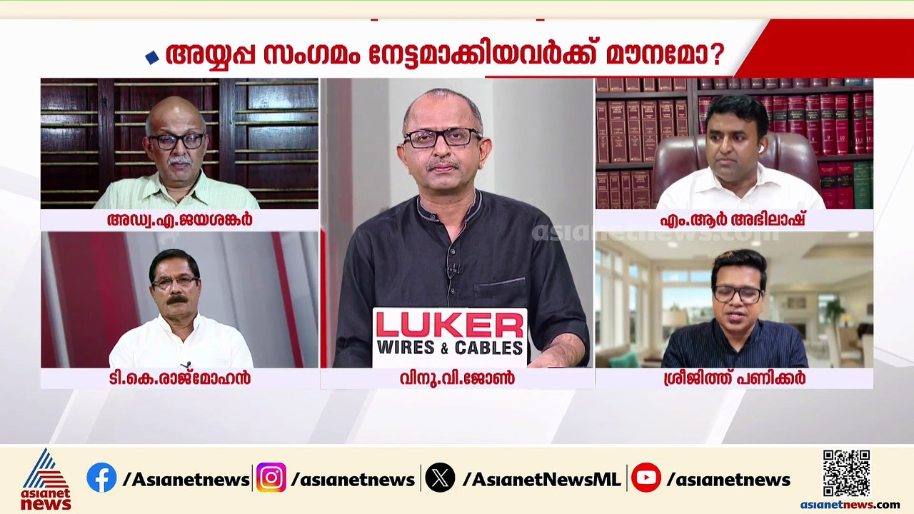 'ശബരിമലയിൽ കള്ളൻ കയറിയെന്ന രീതിയിലാണ് വി എൻ വാസവൻ ഇപ്പോഴും സംസാരിക്കുന്നത്'; ശ്രീജിത്ത് പണിക്കർ