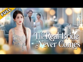 Un enfant de 5 ans joue du violon pour le traitement de sa mère, jusqu'à ce que le PDG découvre qu'elle est sa fille et les ramène à la maison.