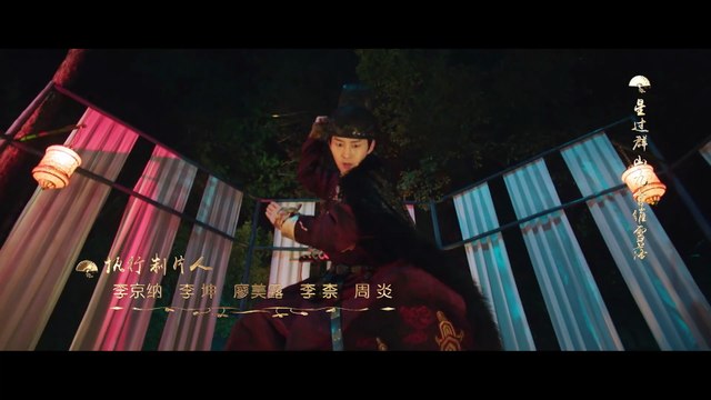 Tập 6 - Thiên Cơ Thập Nhị Cung (Lồng tiếng)_DV Tống Văn Trác, Hồ Ý Hoàng, Trương Khiếu Ngang