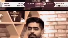 Babar Azam praized Fakhar Zaman