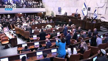 Trump sobre legisladores que interromperam seu discurso: “isso foi eficiente”