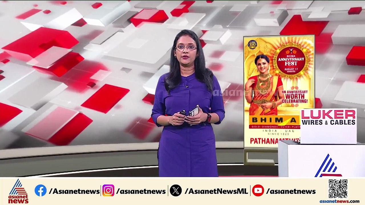 പേരാമ്പ്ര സംഘര്‍ഷം; യുഡിഎഫ് പ്രവര്‍ത്തകര്‍ സ്ഫോടക വസ്തു എറിഞ്ഞുവെന്ന് പൊലീസ്