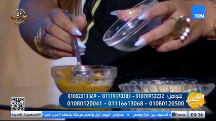 وصفة لزيادة المناعة وتنقية الجسم من السموم مع د. حنان الحسيني