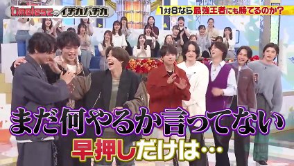 timeleszファミリア 2025年日10月13日 【激早】最強イントロ王者を倒せ！ ８人の思い出ソングを紹介
