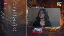 Jinn Ki Shadi Unki Shadi Ep 12 Teaser_13_Oct_25_[Wahaj_Ali___Sehar_Khan]_-_Presented_by_Sunsilk(360p)