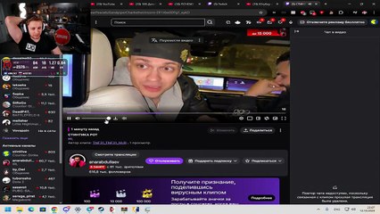 Epic ОТВЕТКА СТИНТА! 🔥 Unbelievable Reaction Moment!