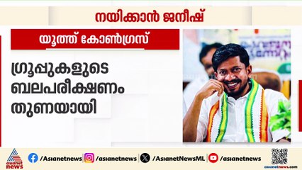 അബിനെ ഒതുക്കി?; കടുത്ത അതൃപ്തിയിൽ ഐ ​ഗ്രൂപ്പ്