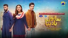 Sanwal Yaar Piya Episode 11 [Eng Sub] Presented by Hello Hair & Master Paints - 13th October 2025