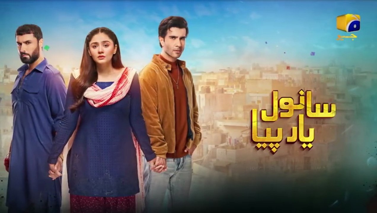 Sanwal yar piya ep 10 promo/ teaser