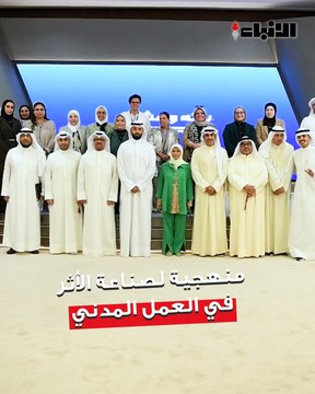وزارة الإعلام نظّمت حلقة نقاشية ثالثة ضمن إستراتيجيتها 2026 - 2030 بعنوان «منهجية لصناعة الأثر في العمل المدني»
