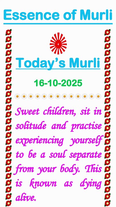 🇲🇰 Essence of Murli 16 October 2025 English in Male Voice| #brahmakumaris #madhuban #shantivan