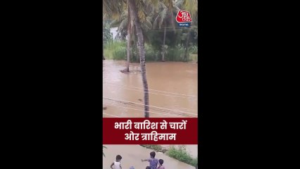 वेल्लोर में बारिश से जनजीवन प्रभावित