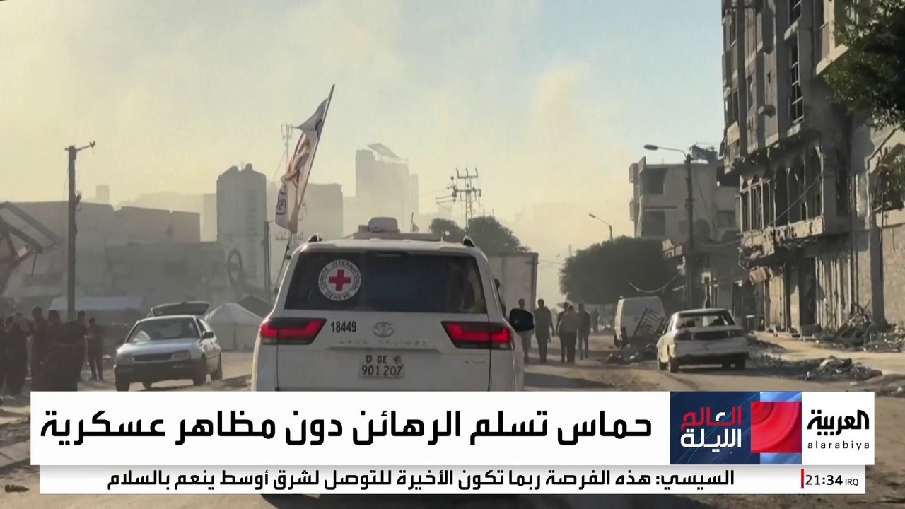 وثيقتان دوليتان تحددان مصير سلاح حماس مع دخول خ...