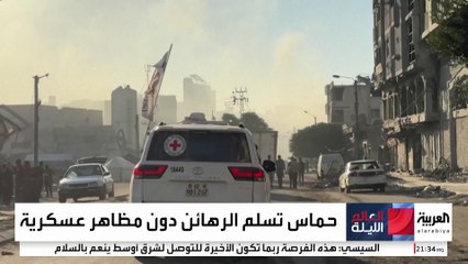 وثيقتان دوليتان تحددان مصير سلاح حماس مع دخول خطة ترمب حيز التنفيذ