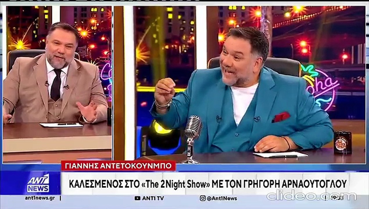 Επικός διάλογος Χατζηνικολάου - Αρναούτογλου για τον Αντετοκούνμπο: «Τι μαρκάρισμα του έκανες»