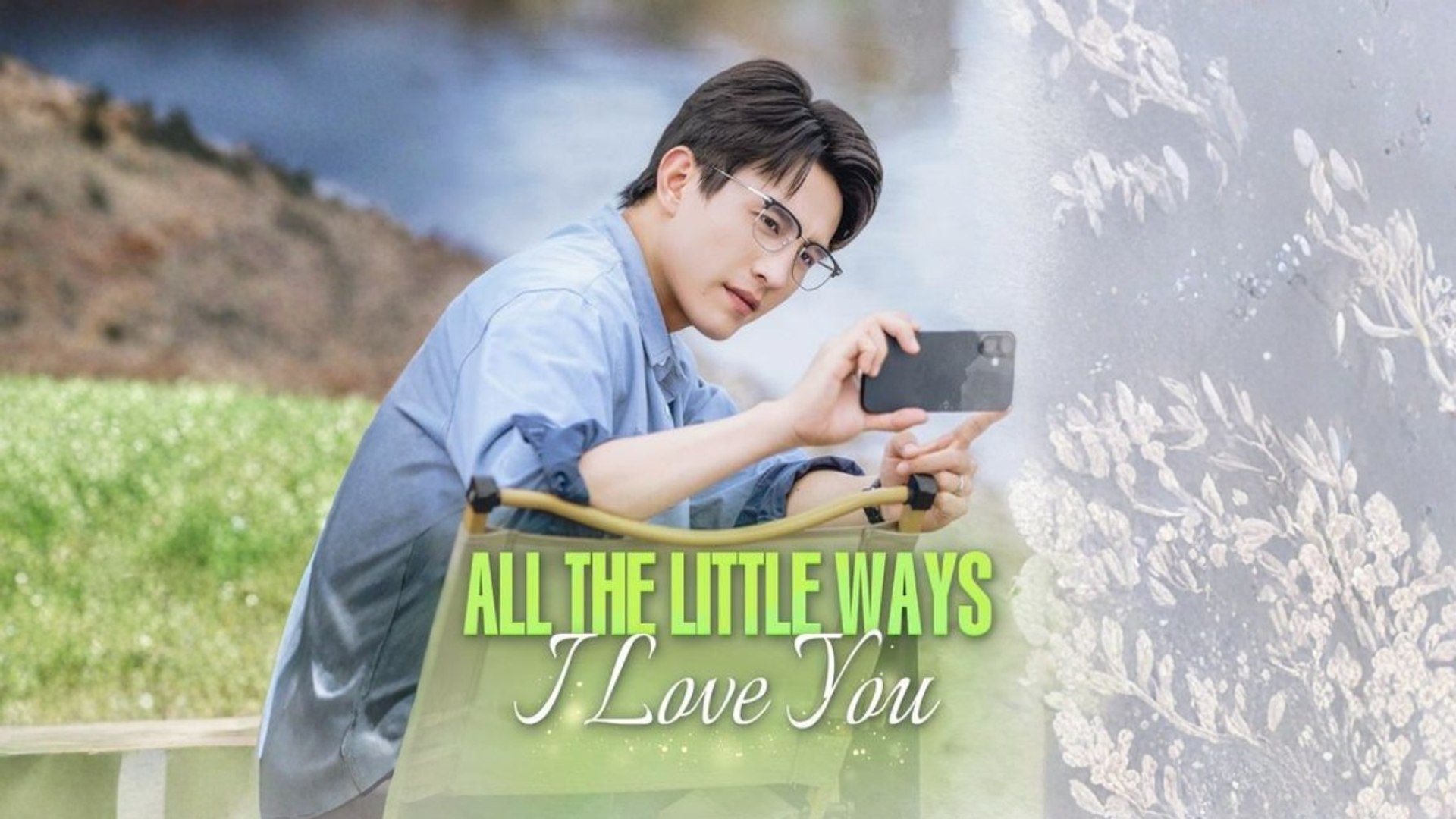 All the Little Ways I Love You #Dramabox