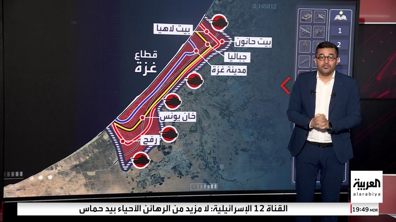 مع إعلان ترمب بدء المرحلة الثانية من خطة السلام.. خريطة الانسحاب الإسرائيلي من غزة