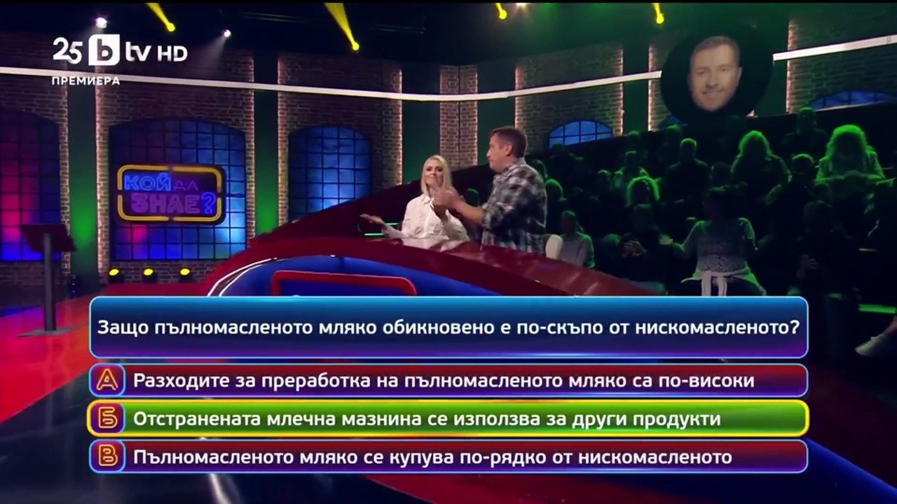 Кой да знае | 13.10.25 | Част 4