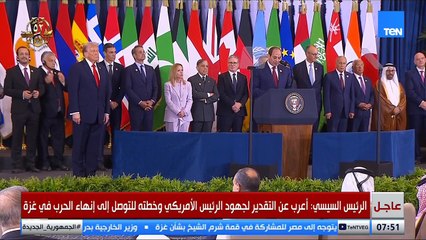 الرئيس السيسي لـ ترامب": نحن على ثقة في قدرتكم على تنفيذ اتفاق وقف إطلاق النار في غزة