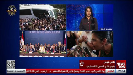 رئيس نادي الأسير الفلسطيني يكشف تفاصيل تقييم صفقة تبادل الأسرى بين حماس وجيش الاحتلال.