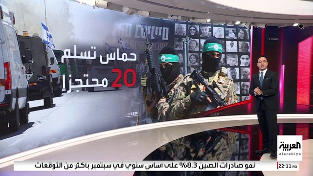 بين غزة وسجن عوفر.. خريطة مواقع تبادل الأسرى بين حماس وإسرائيل