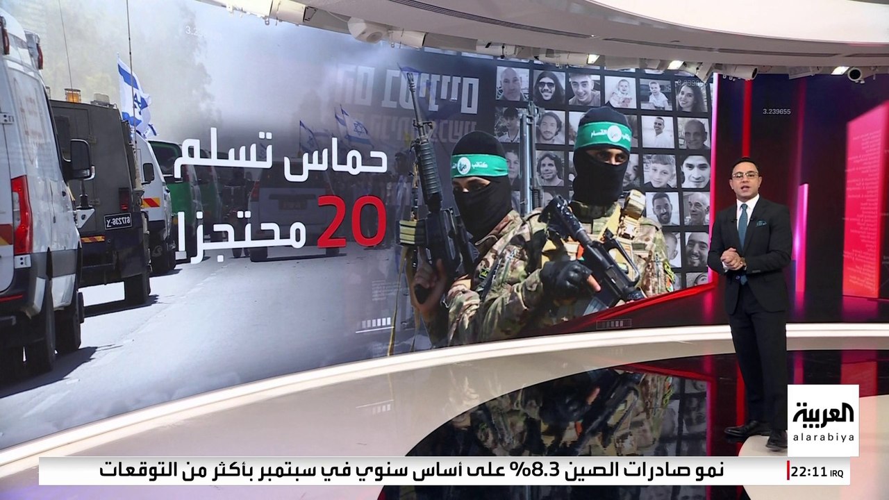 بين غزة وسجن عوفر.. خريطة مواقع تبادل الأسرى بين حماس وإسرائيل