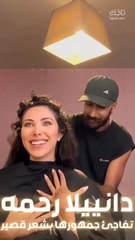 في عيد ميلادها تذكري معنا إطلالة دانييلا رحمة بالشعر القصير