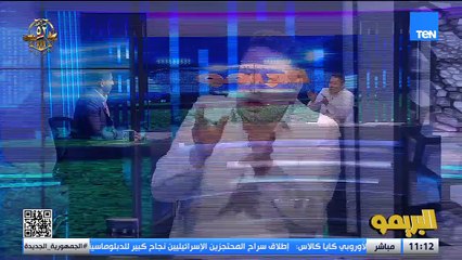 رضا عبد العال: وصول مصر لكأس العالم مش انجاز لان بنلاعب فرق عادية جدا