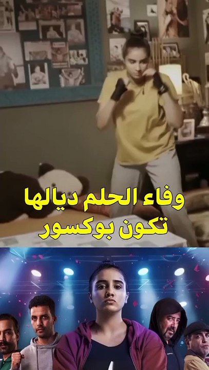 Yed El Henna - Ep 2 مسلسل يد الحنة - الحلقة