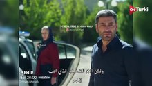 مسلسل المدينة البعيدة الحلقة 34 الاعلان 1 الرسمي مترجم HD