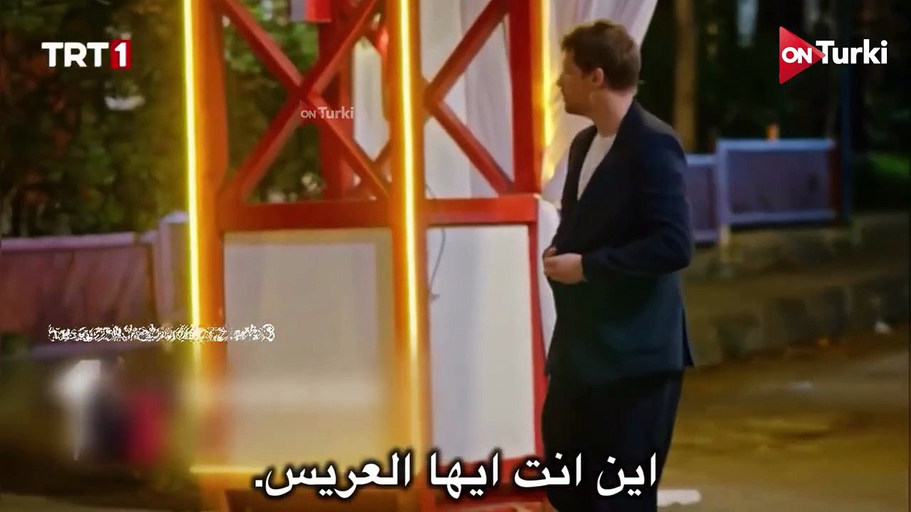 مسلسل هذا البحر سوف يفيض الحلقة 2 الاعلان 2 الرسمي مترجم HD