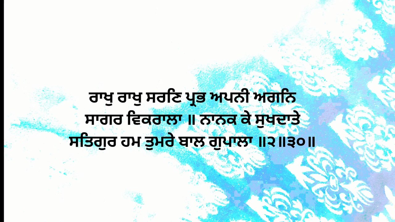 Tumri Oat Tumari Aasa