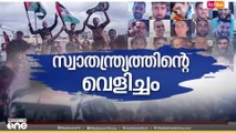 ബന്ദിമോചനത്തിനും തടവുകാരുടെ കൈമാറ്റത്തിനും പിന്നാലെ ഗസ്സ  വെടിനിർത്തൽ കരാറിൽ ഒപ്പുവെച്ച്​ ലോകരാജ്യങ്ങൾ