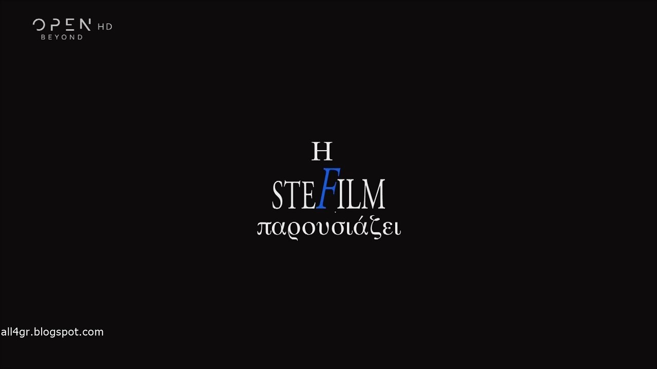 Απολύτρωση