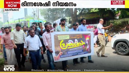 'കുടുംബത്തെ  നോക്കണം, ഒരുപാട് കടങ്ങളൊക്ക ഉണ്ട്...'