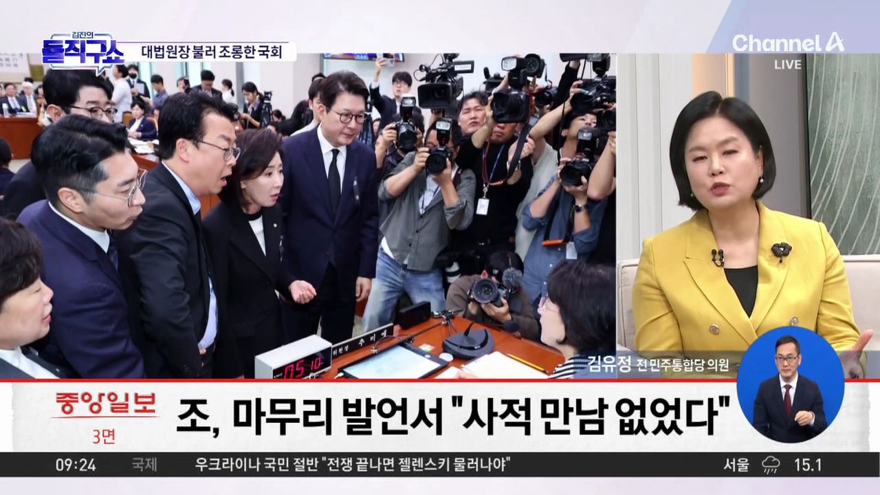 李 판결 이례적 vs 2심 엉터리, 대법원 의견서 보니…