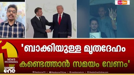 ​ഗസ്സ- ഇസ്രായേൽ യുദ്ധത്തിൽ സമാധാനം പുലരുന്നു; നാല് ബന്ദികളുടെ മൃതദേഹം ഹമാസ് കൈമാറി