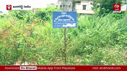 అక్రమార్కుల చెరలో ఆలయాల ఆస్తులు - ఆదాయం కరవు, అభివృద్ధి శూన్యం