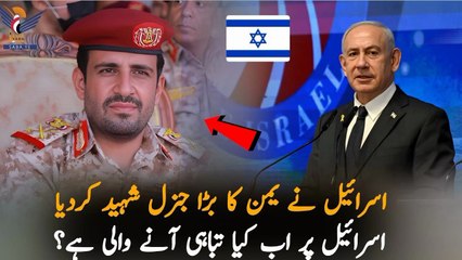 Today Breaking News Houthi Military Leader Mohammed al-Ghamari Reportedly Dies After Airstrike in Yemen