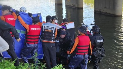 의정부 중랑천 실종 학생, 나흘 만에 숨진 채 발견..."학폭 연관성도 조사" / YTN