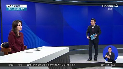 아파트 엘리베이터서 위층 가족에 ‘흉기 난동’