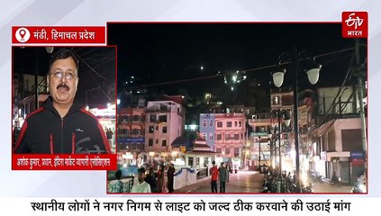 दीपावली से पहले छोटी काशी मंडी में पसरा अंधेरा, वजह जान आप भी रह जाएंगे हैरान