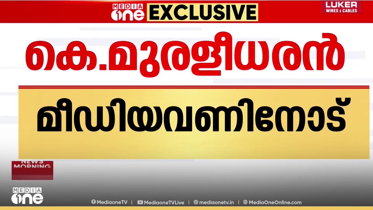 'ദേവന്റെ മുമ്പിൽ കയ്യും കെട്ടി നിൽക്കാനായിട്ട് ഒരു വകുപ്പ് മന്ത്രിയെ ആവശ്യമുണ്ടോ?'