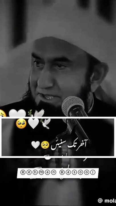 قرآن کریم میں نبی کریم صلی اللہ علیہ وسلم کی شان و عظمت، ان کی حیثیت، ان کی تعلیمات، اور ان کے کردار کو بہت ہی خوبصورتی سے بیان کیا گیا ہے۔ نبی کریم صلی اللہ علیہ وسلم کی زندگی اور ان کی تعلیمات کو قرآن کریم میں بہت ہی اہمیت دی گئی ہے۔ نبی کریم صلی اللہ ع